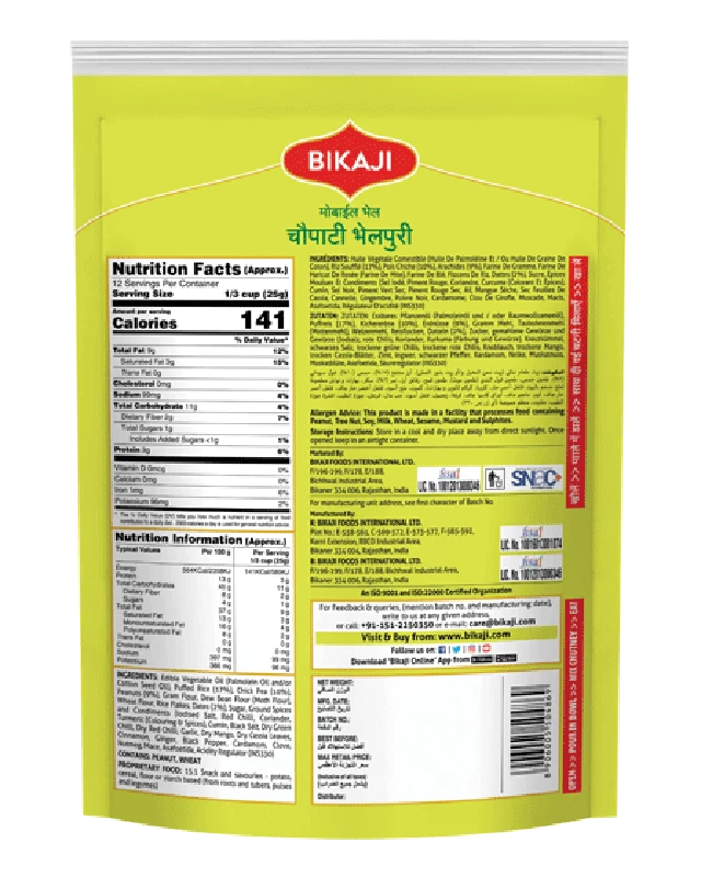 Bikaji Chowpati Bhelpuri, 300 g-2.webp